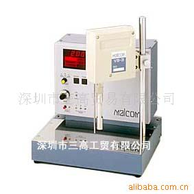 malcom黏度测试仪PC-1TL