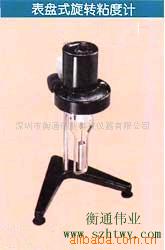 博勒菲表盘式旋转粘度计