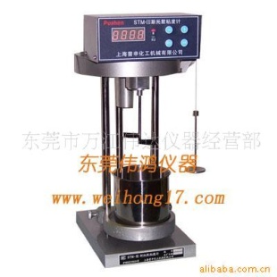 数显涂料粘度计 STM－III