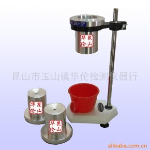 粘度计ISO流出杯