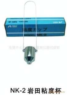 NK-2粘度杯