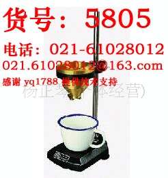 涂-4粘度计