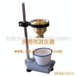 台式T4杯