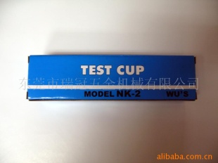 黏度杯 NK-2