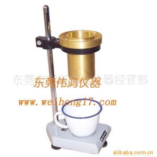 ISO5号粘度杯
