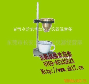 福特四号杯LND-1