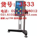 NDJ-8S数字式粘度计