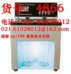 WNE-1B石油产品恩氏粘度计