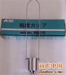 涂料2号杯NK-2