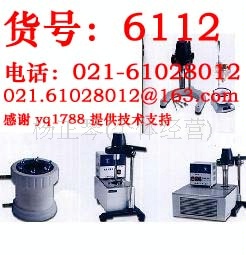 NDJ-4旋转式粘度计