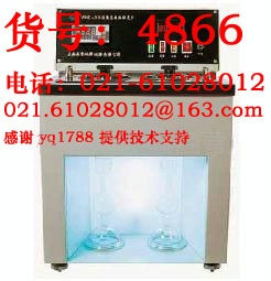WNE-1B石油产品恩氏粘度计