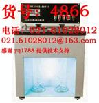 WNE-1B石油产品恩氏粘度计