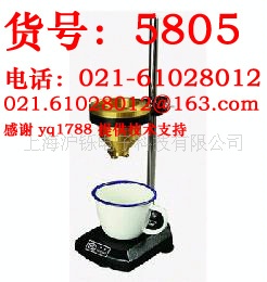 涂-4粘度计