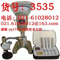 NDJ-79旋转粘度计