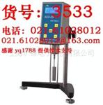 NDJ-8S旋转粘度计