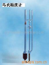 非稀释型乌氏粘度计0.57mm