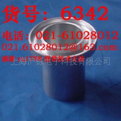 ISO6号杯
