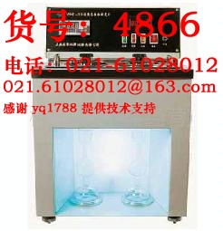 WNE-1B恩氏粘度计