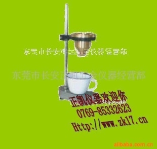 涂4杯LND-1
