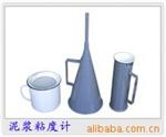 泥浆粘度计M159558