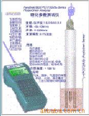 手持式粘度计M186794