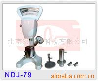 NDJ-79旋转式粘度计