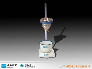涂料粘度流量杯NDJ-5