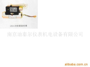 流量监控器