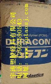 低黏度热稳定POM F20-03 粘度计