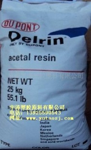 高粘度POM M25-44 粘度计
