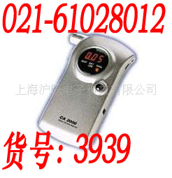 CA2000浓度测试仪