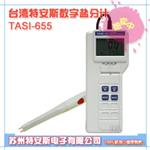 台湾特安斯数字数字盐度计TASI-655