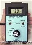 AIC1000负离子浓度仪