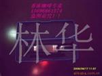 奶茶专用糖度计