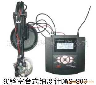 台式实验室钠离子计测定仪DWS-803