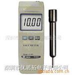 YK-31SA 盐度计