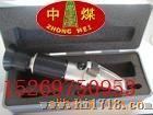 WYT-15型乳化液浓度计