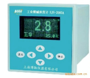 SJG-2083A工业酸浓度计
