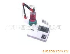酸度离子计 PH301
