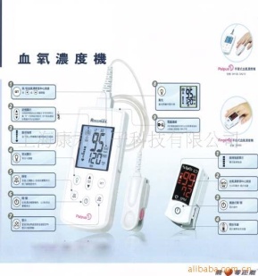 进口血氧浓度仪KJT