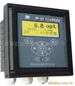 钠度计 DWG5601