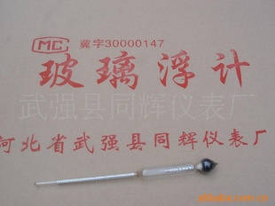 单支0-40酒精计