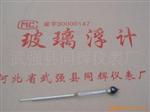 单支0-40酒精计