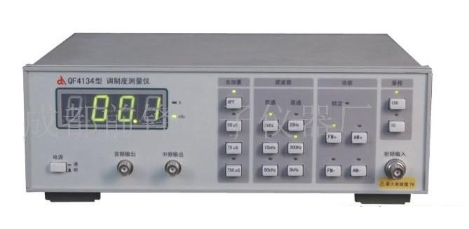 调制度分析仪QF4134