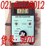 AIC1000空气负离子浓度测试仪
