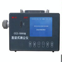 矿用防爆直读式粉尘检测仪CCZ1000