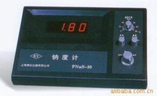 PNaS-50 钠度计