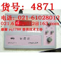 钠度计 PNaS-50