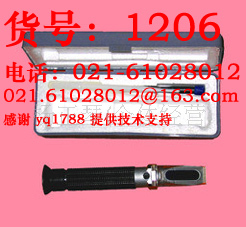 WYT－15型乳化液浓度计