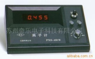 PXS-350多功能离子浓度计